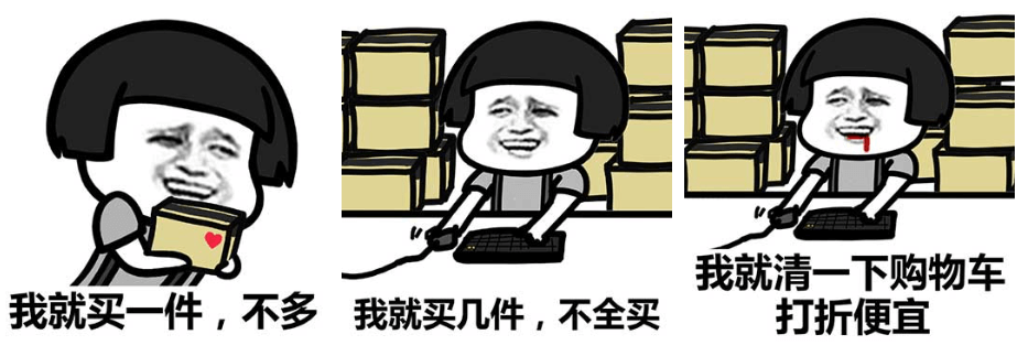 双十一结束了,盘点那些最爱剁手的星座女