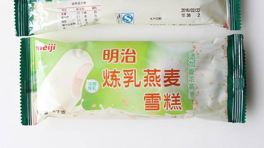 明治炼乳燕麦雪糕