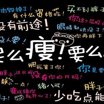 让你不知不觉瘦下来的好习惯!