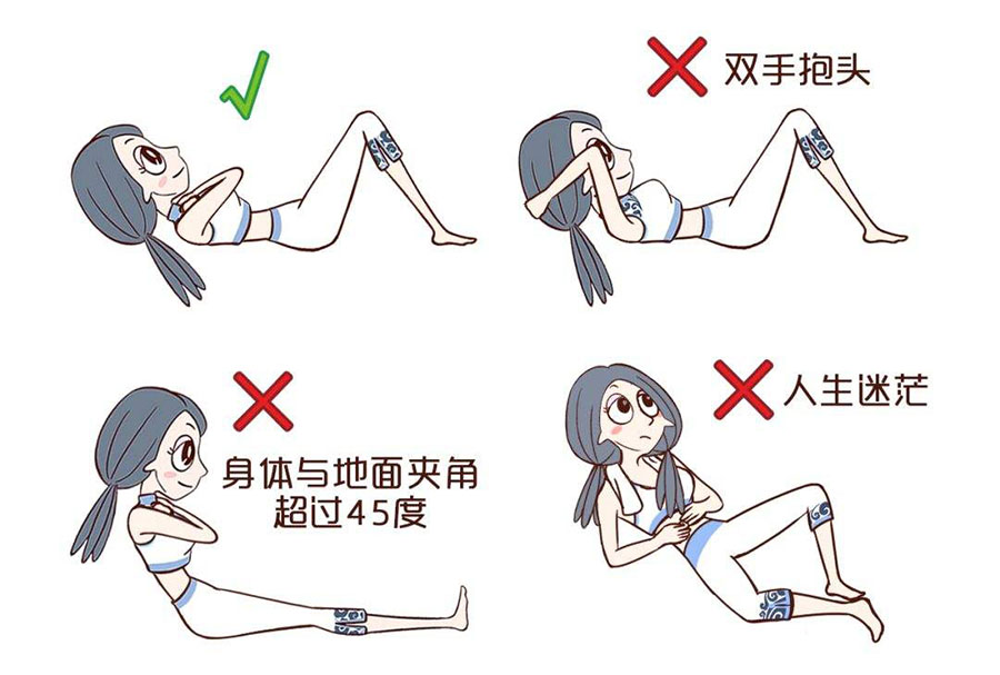 如何做卷腹