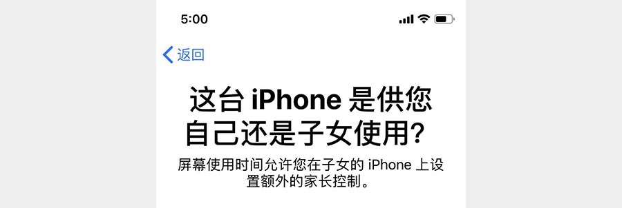家长模式
