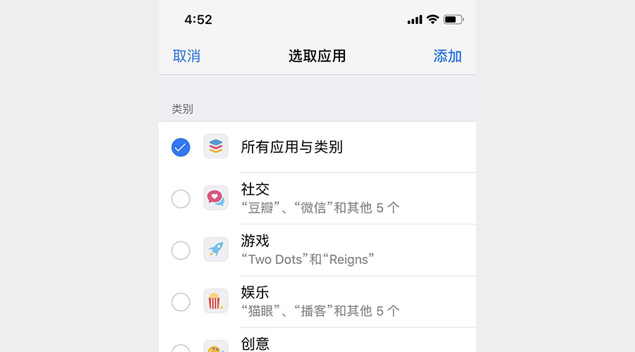 应用限额