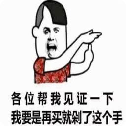 双十一结束了,盘点那些最爱剁手的星座女