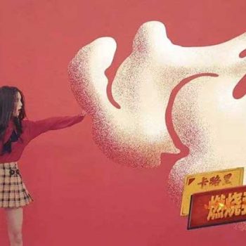 “燃烧我的卡路里”!关键你得知道什么是卡路里