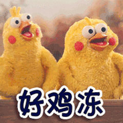 美滋滋
