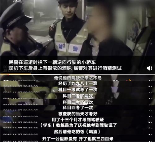 13个月考9次试拿到驾照，喝酒庆祝后酒驾被抓