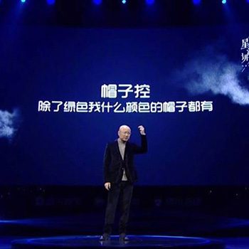 拿什么拯救你,我的头发