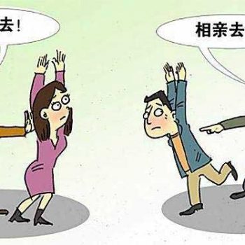 春节相亲，有这5种行为的男生，千万要谨慎