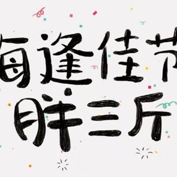 拒绝外卖！简单营养的减脂便当帮你摆脱肥肉