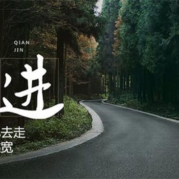 原来是因为这些原因，拉开了你我的距离…