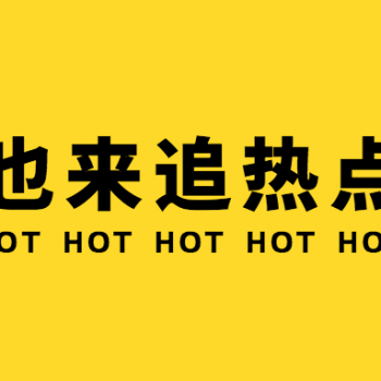 高血压糖尿病等门诊用药将纳入医保报销…