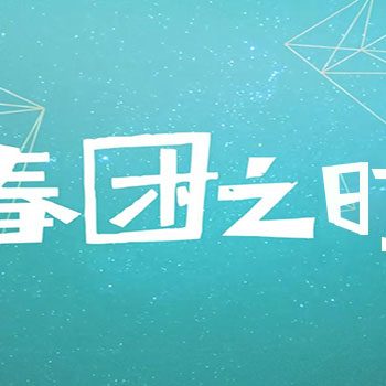 春困？做到这4点跟春困说拜拜！