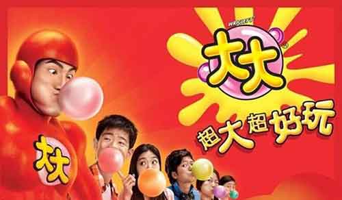 大大卷