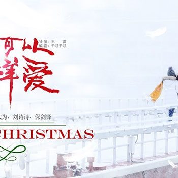 原来这部剧延播了这么久竟是因为…