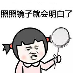 脸上出现这三种症状,要注意了!