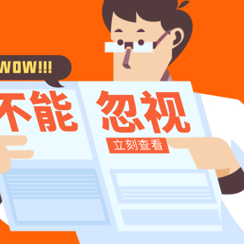 莫名的发现身上有块淤伤？一定不要忽视！
