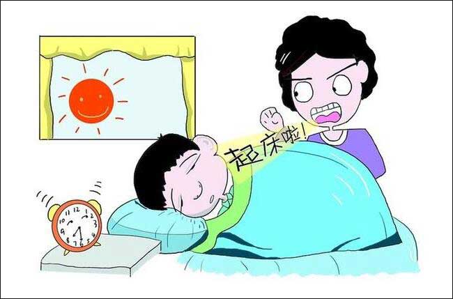 早晨起床