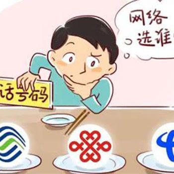 11月底前全国实施!