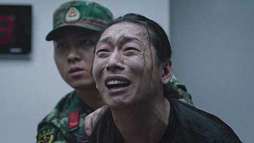 破冰行动