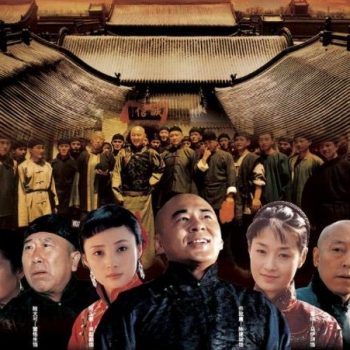 被暂停运营的乔家大院：见证了中国晋商的辉煌历史（下）