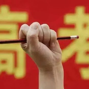明年北京实行新高考，11月1日开始报名