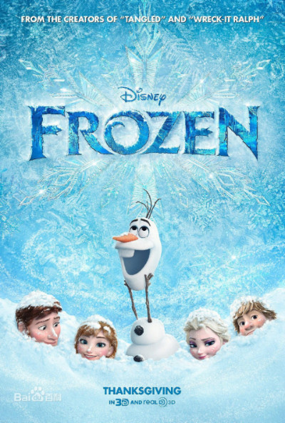 《冰雪奇缘》海报