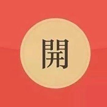 快手”牵手”2020年央视春晚 红包预算30亿元？