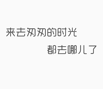 如何删除《时光账本》中自带的项目卡片？