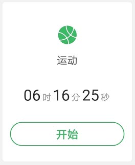 项目卡片