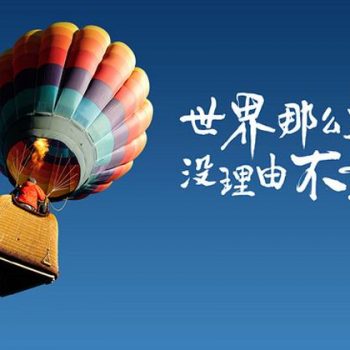 学会迎接改变，让自己的生活充满正能量