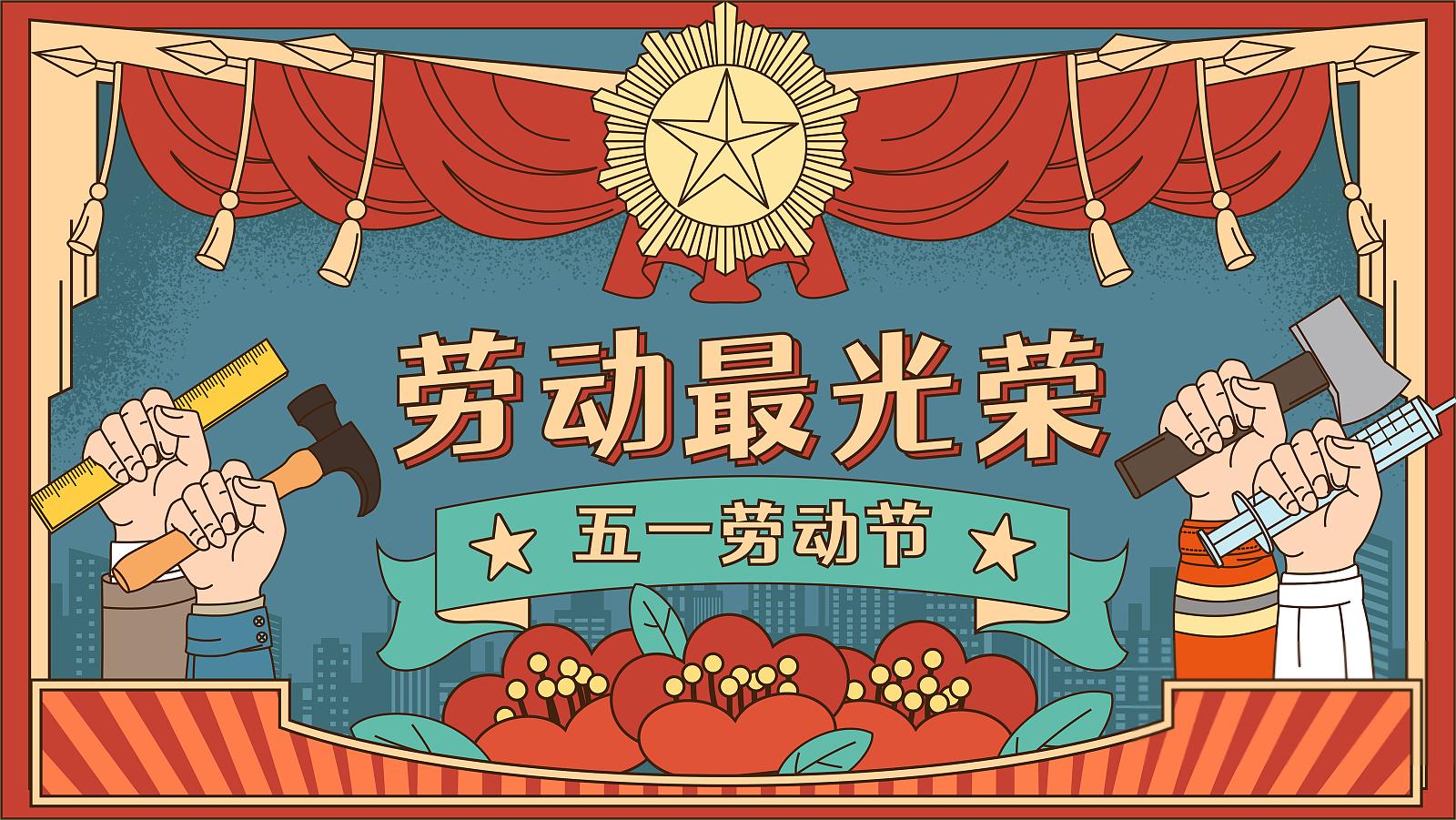 夏冰软件2023年劳动节放假安排