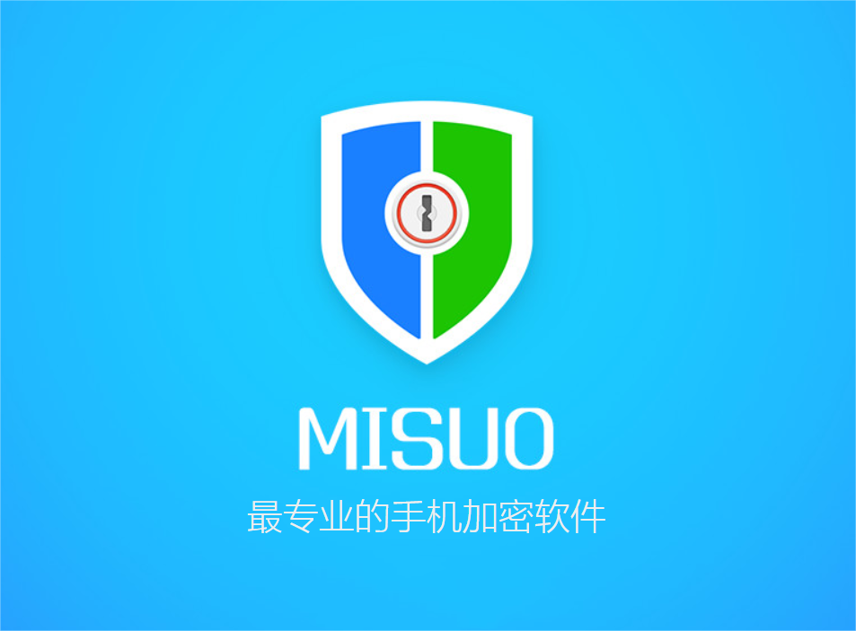 MISUO登录时提示超过最大登录设备怎么办？