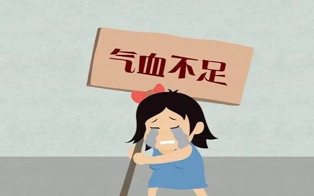 气血不足最怕的10个运动,收藏一下