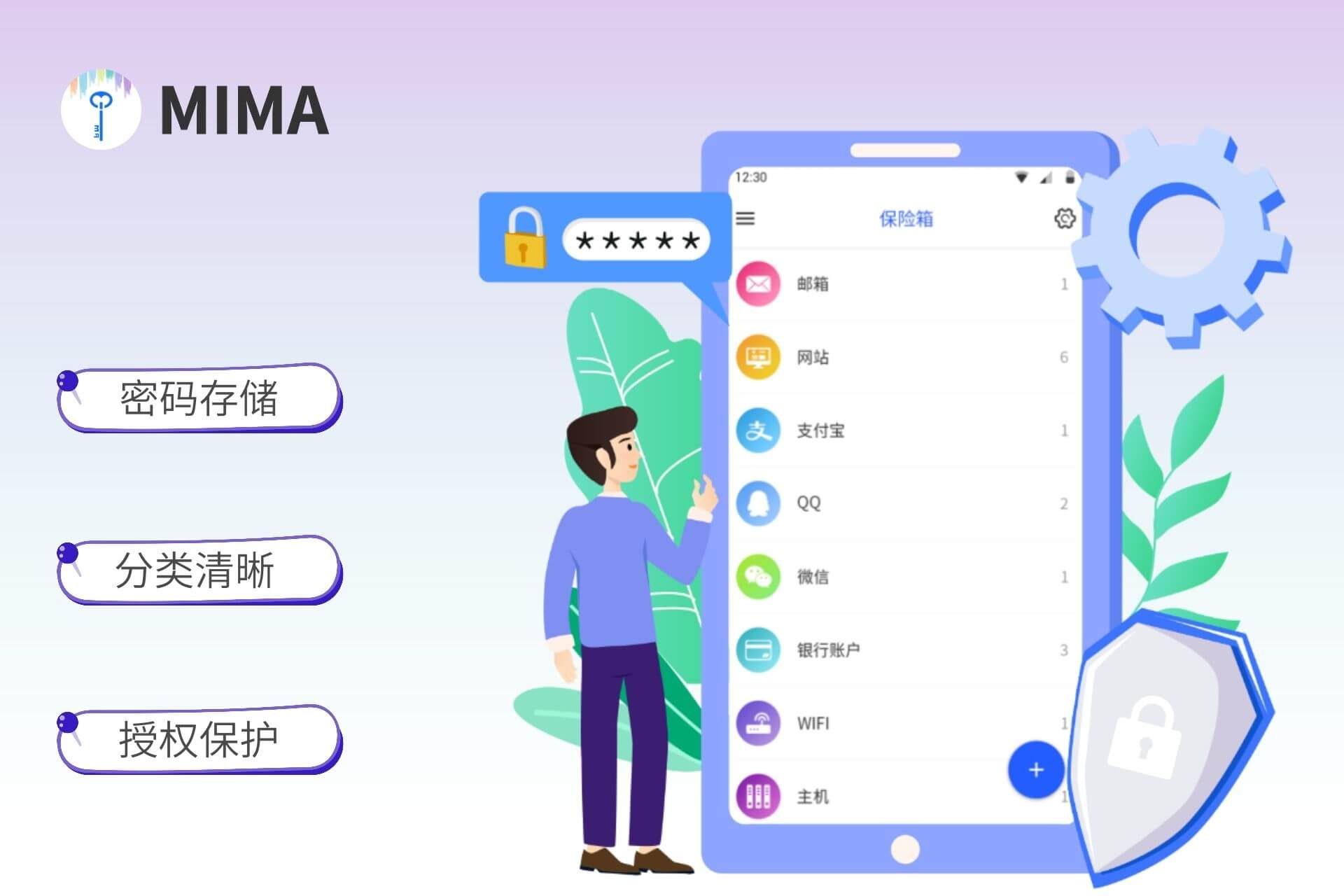 告别记忆负担：密码太多如何管理？