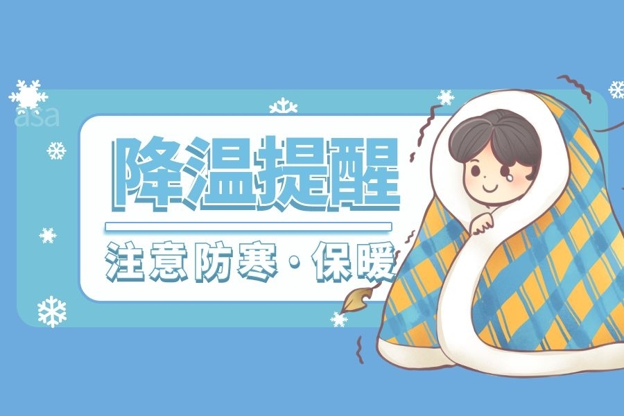 赖床是对冬天最基本的尊重 ，为什么冬天总是睡不醒？