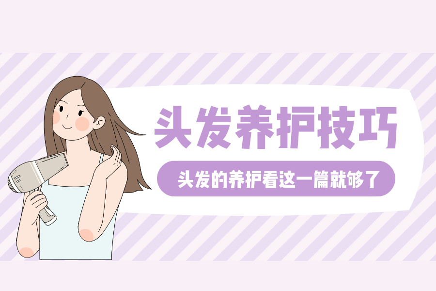 头发越来越少，如何才能头发暴涨，越来越多?