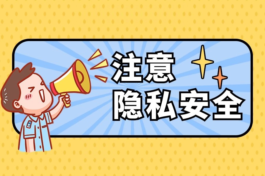 酒店房卡、门禁安全系统……出门在外住酒店，如何保证自己的安全呢？