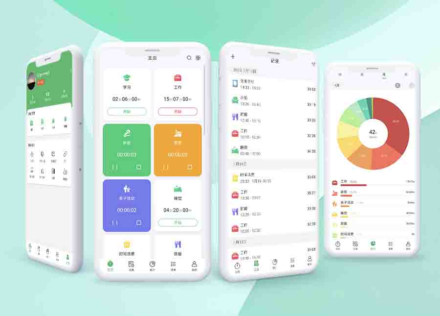 时光账本3.2.6版本更新 | 管理模块新增数量统计