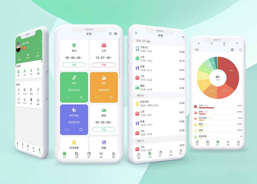 说一说大家经常用且好用的时间管理app是什么?