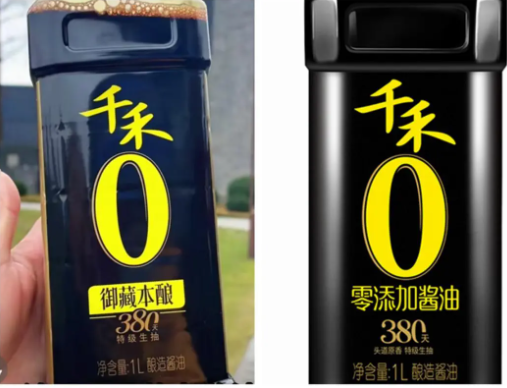 “千禾0”竟然只是个商标，和是否零添加无关？品牌方回应
