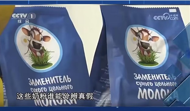 央视《今日说法》曝光假奶粉黑幕：无营养奶粉竟以十倍利润销售