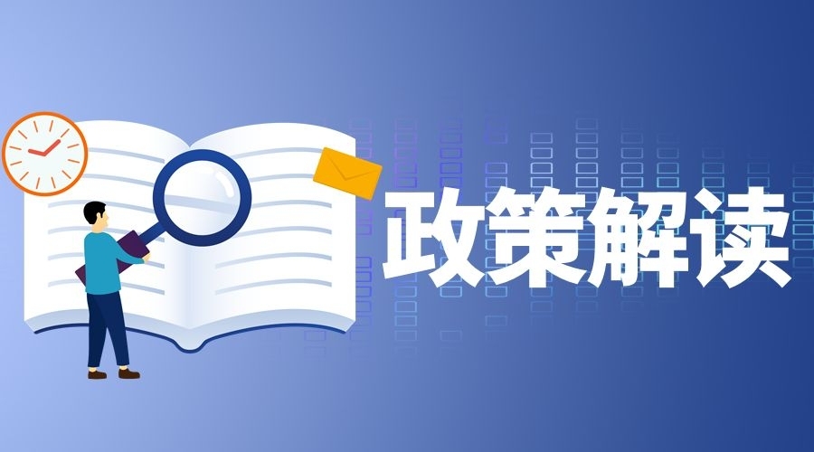 年龄“护身符”有条件失效:新规明起施行,这两类人不再一律免拘