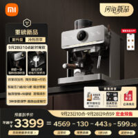 小米米家智能意式半自动咖啡机Pro开售，国补后3395.84元