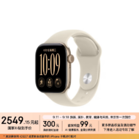Apple Watch Series 12 与 Ultra 4 开售，国行 2999 元起
