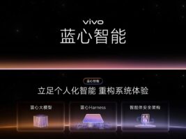 vivo开发者大会：OriginOS 7推进个人化智能与智能体手机
