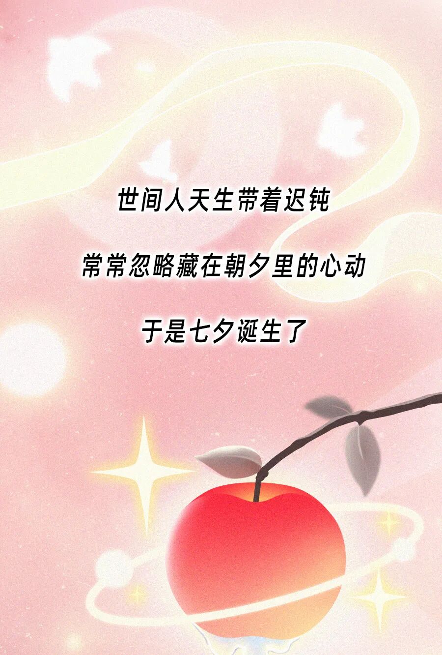 紧急避孕药只能救急,日常避孕了解下短效口服避孕药