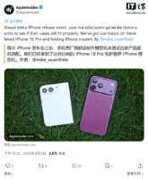 iPhone 18 Pro/Max机模再曝光，折叠屏iPhone Ultra或配双摄