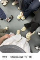 洞洞鞋越穿越臭，问题到底出在哪儿