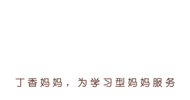 宝宝3岁前，家长可以留意的成长节点