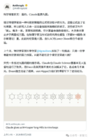 Claude 完成九圈散射振幅计算，刷新理论物理前沿纪录